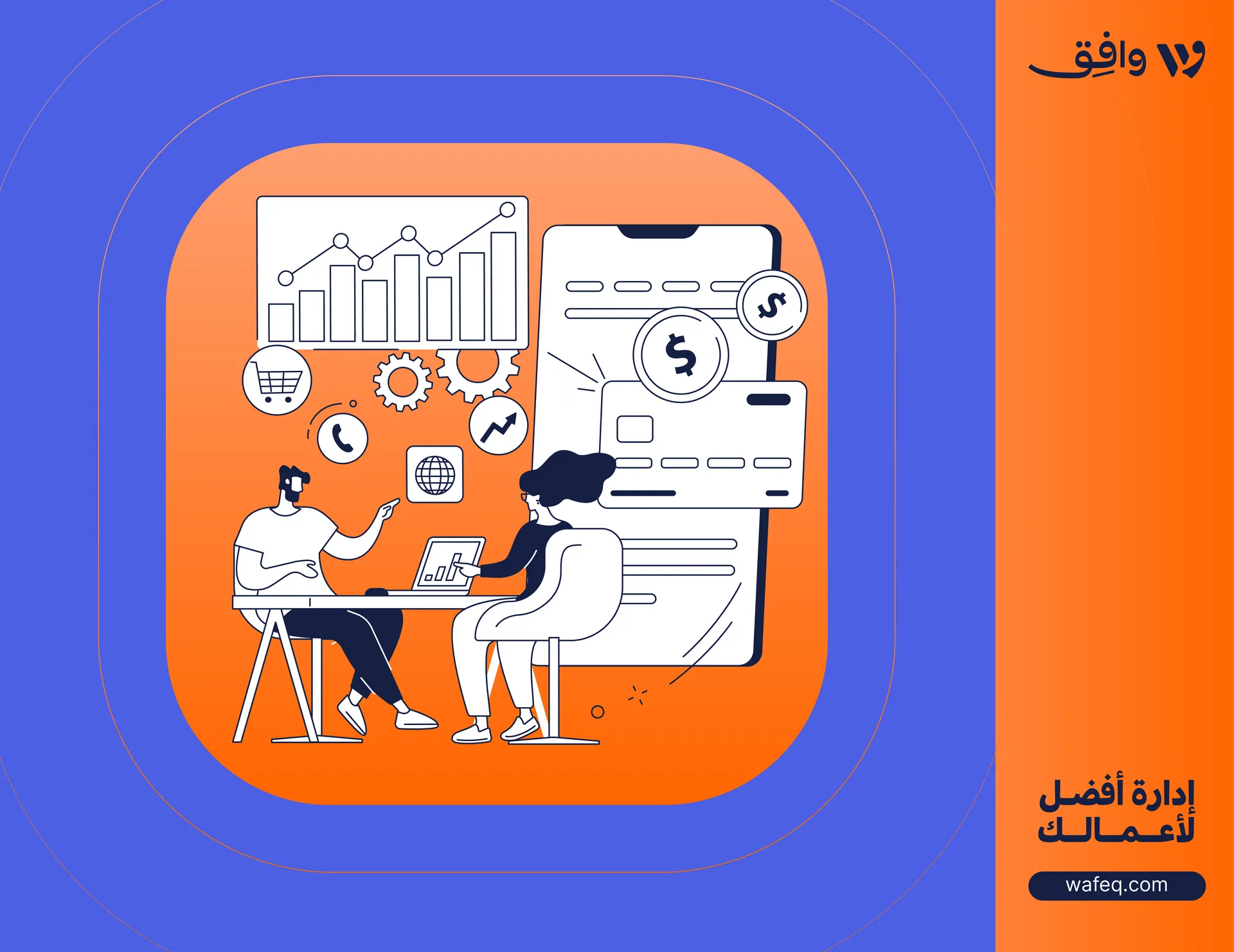 10 Essential Digital Tools For Businesses